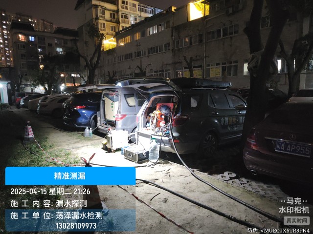 河池消防水管漏水检测维修公司电话
